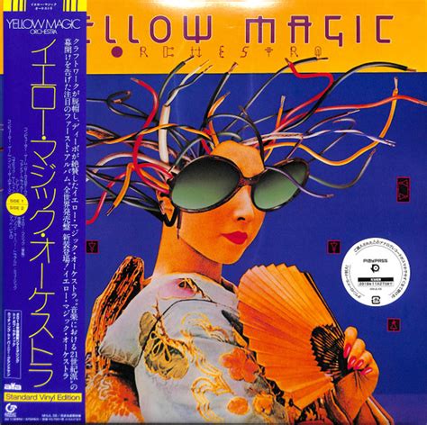 Yellow magic orchestra vinyl lp